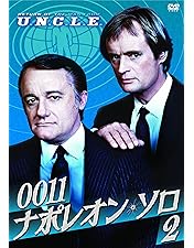 Amazon.co.jp: Man from U.N.C.L.E. 8 Movies Collection [DVD] : DVD